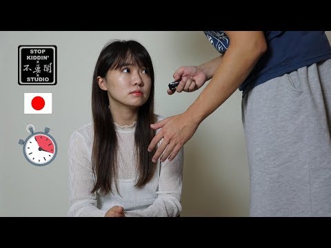 What is it time in japan