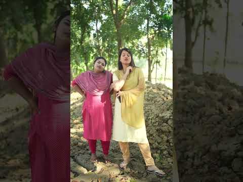 কয় কি রে #funny #foryou #shortvideo #comedy