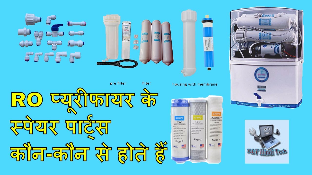 What Are Spare Parts Of Ro Purifier Hindi Youtube