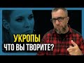 ⚡️ОБСТРЕЛ Ясиноватой! Что же творит ВСУ?