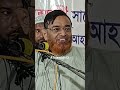 इस्लामी ग में बयान