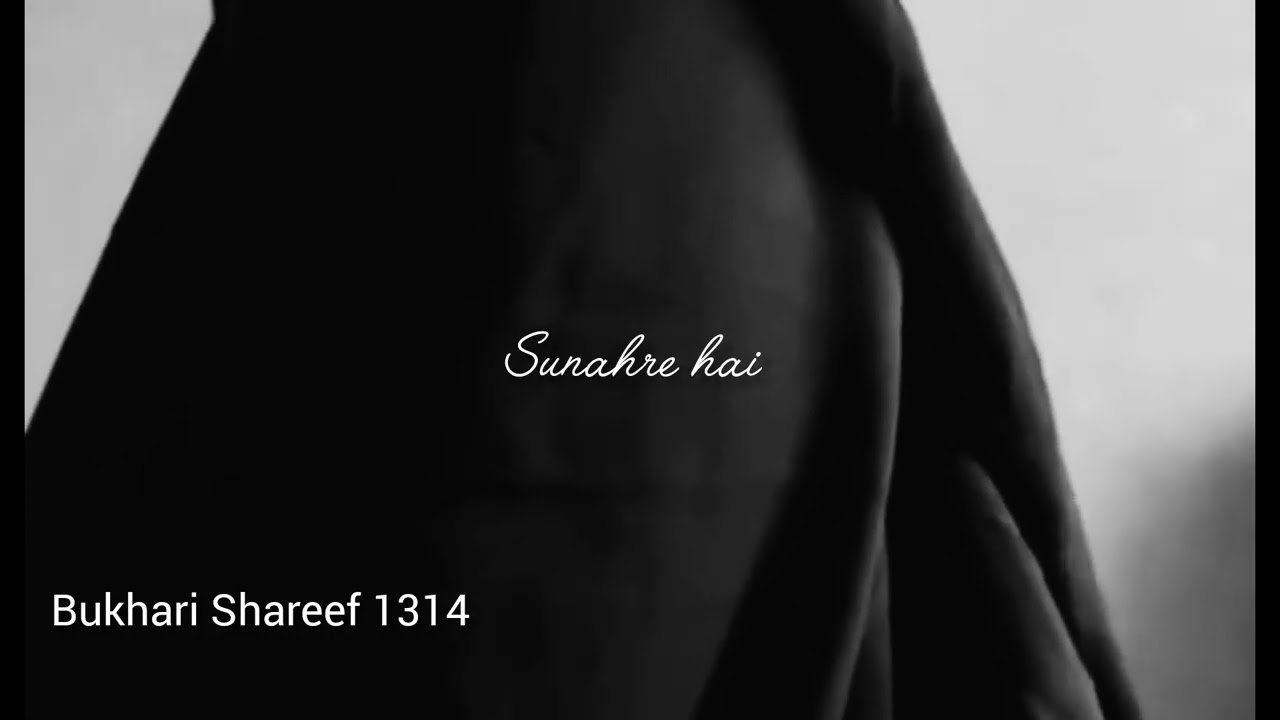 Sood Khane Ka Anjaam | Qur’an Ki Sakht Warning 😢