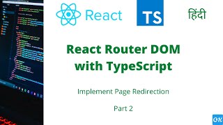 Part 2 - Implement React Router DOM from Scratch | Single Page Application | Hindi Update