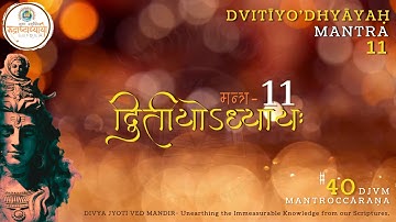 Rudri Path | Chapter-2 Mantra-11 | Shukl Yajurvediya Rudra Ashtadhyayi | Tutorials | Purusha Suktam