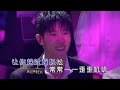 吴克群 男佣 备有伴奏视频 吴克群 男佣 备有伴奏视频