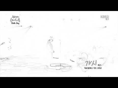 버즈(Buzz) - 가시 (2015.01.02 유스케)