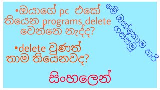 How to delete programs correctly💯 by [SL TECH LOKKA] screenshot 3