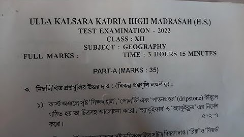 HS Examination 2023.HS Geography Question-Answer 2023.HS Geography Test Question Paper 2023.Sugg..23
