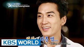 A meeting with Song Seungheon (Entertainment Weekly / 2015.08.21)
