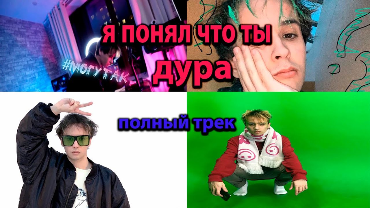 Ровер slava marlow текст