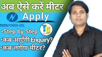 Tata Power New Connection Apply Online | Tata Power New Connection Apply Step by Step 2022 | tpddl
