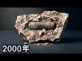 私たちの文明のタイムラインを崩す11の古代の人工遺物