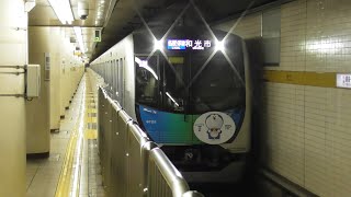 西武 系doraemon Go 運転 に関する動画 鉄道コム 西武 系doraemon Go 運転 に関する動画 鉄道コム