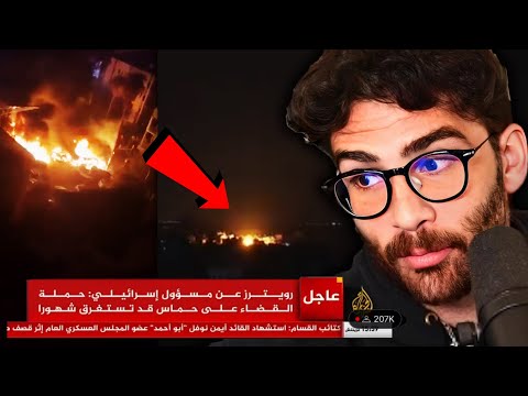 Thumbnail for Did Israel Bomb a Hospital in Gaza?