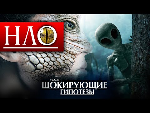 НЛО созданы людьми? Рассекречены чертежи 1940-х!