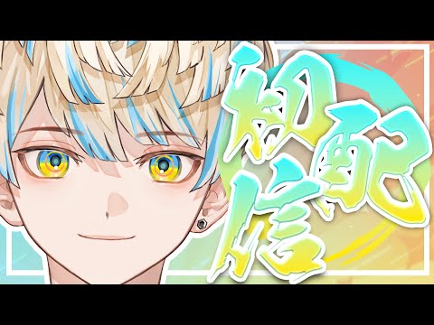 【初配信】オモロ人間への第一歩！はじめまして！【緋八マナ/にじさんじ】