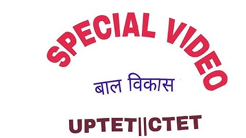 special video CTET||UPTET Bal vikas,written exam,RTET,HTET,UKTET,REET