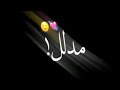 ياناس حبيبي مدلل جماله هو الاول شاشه سوداء ستوريات انستقرام حالات واتساب 2020 