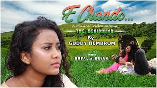 E CHANDO FULL HD VIDEO//GUDDY HEMBROM//NEW SANTHALI VIDEO 2019