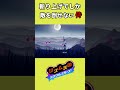【#リズム天国 】斬り上げでしか敵を倒せない侍