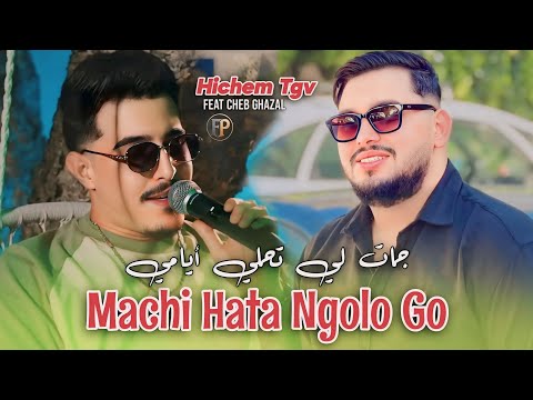   2026     جات لي تحلي ايامي     