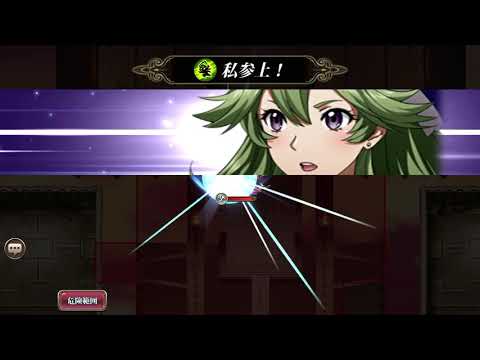 【ランモバ】神崎すみれコスト上限解放ステージ攻略【覚醒】