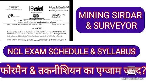 ncl exam schedule | ncl exam syllabus |