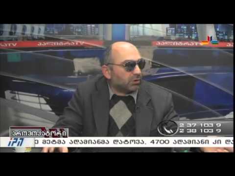 გადაცემა \"პროვოკატორი\" - 17 დეკემბერი