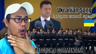 Ukrainian Song - Марш нової армії REACTION