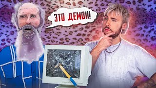 Игрушки Дьявола 😈 / +100500