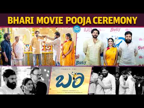 #Bhari Movie Pooja Ceremony | Pawan Kalyan | Varun Tej | Niharika | iDream Media - IDREAMMEDIA