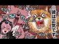 グルルルルルルルルルル..........【きつねさん】