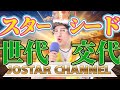 8/16 【闇側の資金が底をついている？】オープンAI辞任や資金不足倒産や世界線が終わる未来も？「居酒屋」のビジネスモデルはもう限界？　倒産「過去最多」となった背景と今後の展望