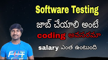 Is Software Testing Job Required Coding ( Telugu)