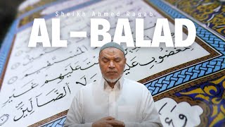 SURAH AL-BALAD | SH. AHMED RAGAB | QURAN RECITATION