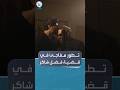 فضل شاكر يترقب الحكم النهائي بعد إسقاط التهم الأساسية 
