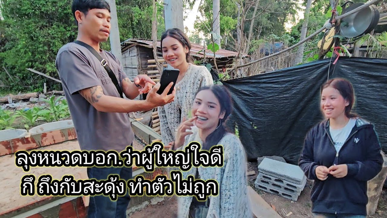 งาน นี้กึถึงกับสะดุ้ง28 กุมภาพันธ์ ค.ศ. 2026