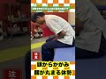 【脳梗塞】前屈み姿勢を整える自主リハビリ #脳卒中 #片麻痺 #自主トレ