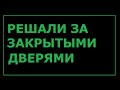 УПРОЩЕННОЕ ПРОИЗВОДСТВО В СУДЕ. Что может сделать ответчик // РОДНОЙ РЕГИОН