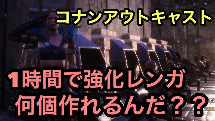 コナンアウトキャスト名もなき町 断片ボス徹底紹介 ｎｐｃも Youtube