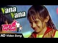 Vana vana full song  daddy  chiranjeevi simran ashima bhalla