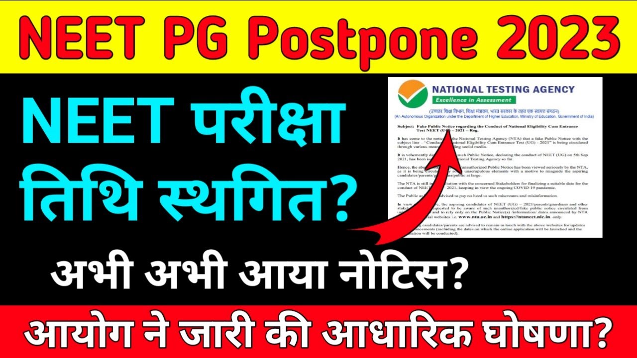 neet-exam-date-2023-neet-pg-2023-postponed-neet-latest-news-today