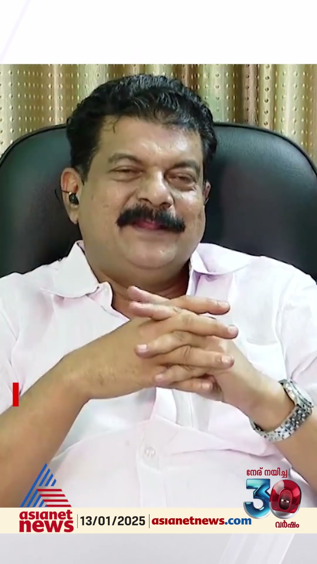 'നേതാക്കൾ പറഞ്ഞിട്ടാണെങ്കിൽ അൻവറിന്റെ ശരങ്ങൾ സമ്മേളനത്തിന്റെ ഒരു ഘട്ടത്തിലും CPMൽ ചർച്ചയായില്ലല്ലോ?'