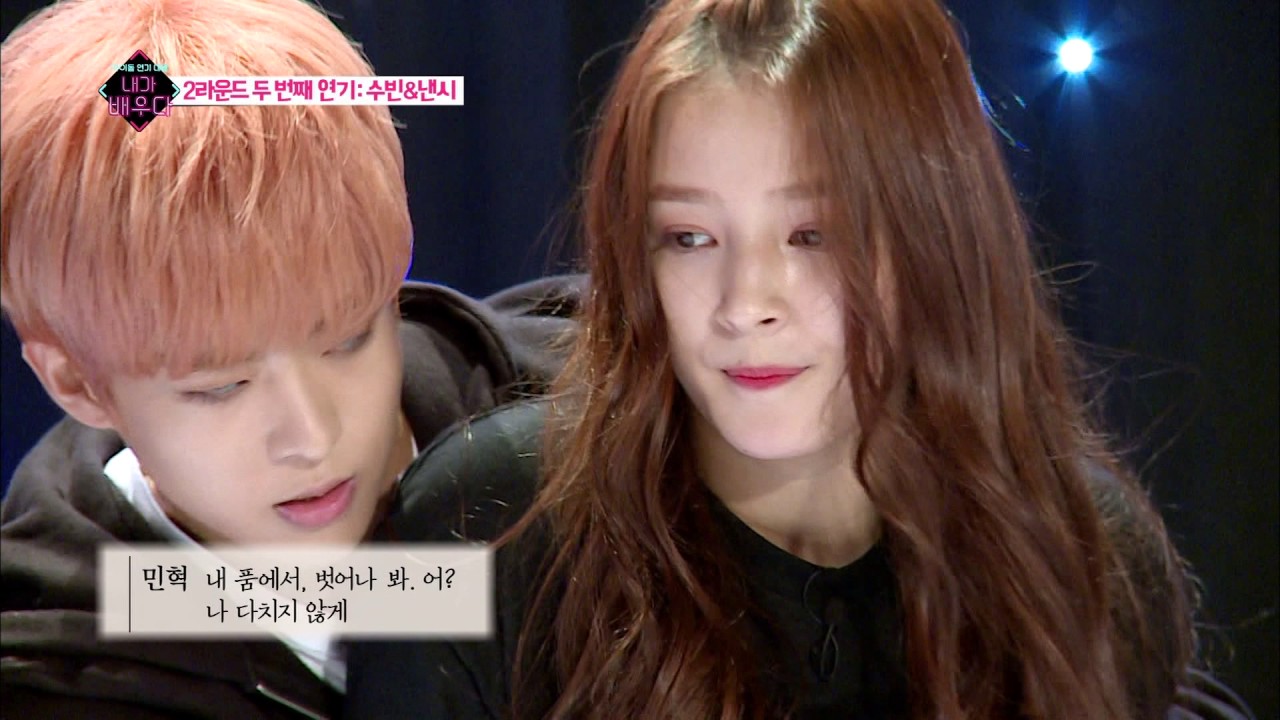 [내가 배우다] 공식 귀요미 수빈-낸시에 촬영장은 '웃음꽃' [내가 배우다] 10회