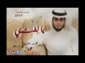 يا لغتي   محمد المقيط 2015