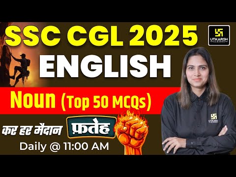 SSC English Classes 2025 | NOUN TOP 50 MCQs | SSC Foundation 2025 | SSC English By Pratibha Ma'am