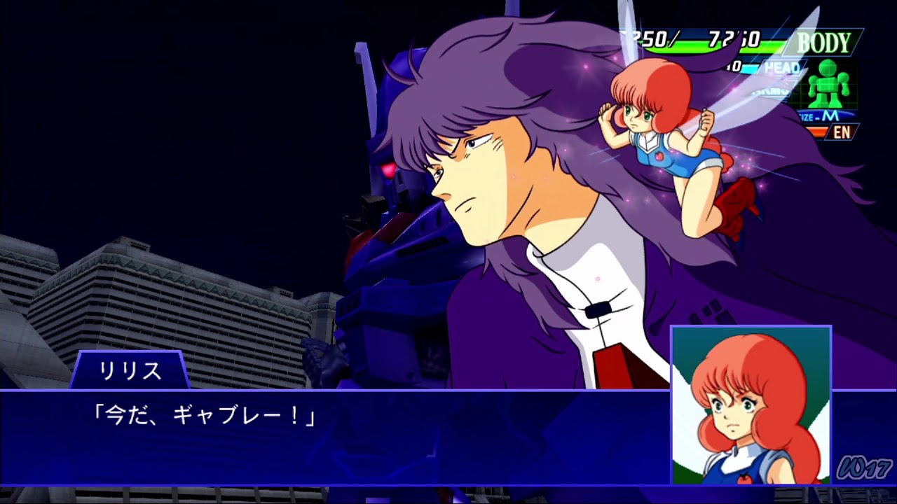 スーパーロボット大戦xo 戦闘演出集 バッシュ Youtube