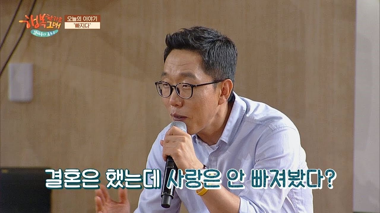 [스케치북] 대박 반전! 결혼은 했는데 사랑엔 안 빠져봤다?! 김제동의 톡투유2 7회