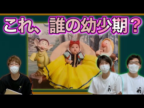 【親心】お宝写真も!? 幼少期の写真からハロプロメンバー当てクイズ！！かわいすぎちゃってごめんねっ//