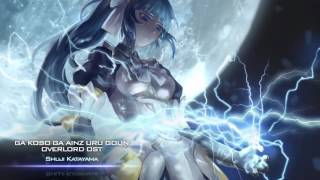 Обложка Shuji Katayama Ga Koso Ga Ainzu Uru Goun Overlord OST EpicMusicVN Скачать Shuji Katayama Ga Koso Ga Ainzu Uru Goun Overlord OST EpicMusicVN